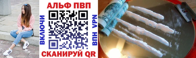 mega зеркало  даркнет клад  Киреевск  APVP Crystall  дарнет шоп 