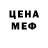 Марки NBOMe 1500мкг O Ulko