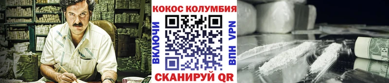 Cocaine Fish Scale  Киреевск 