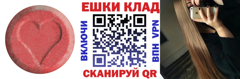 продажа наркотиков  даркнет как зайти  кракен   ЭКСТАЗИ VHQ  Киреевск 