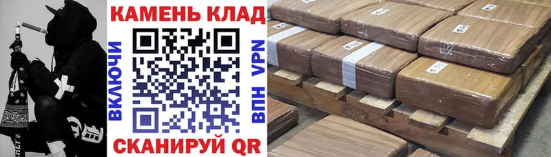 ГАШИШ Cannabis  купить наркоту  гидра как войти  Киреевск 