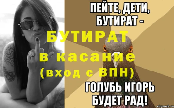дурь Белоозёрский
