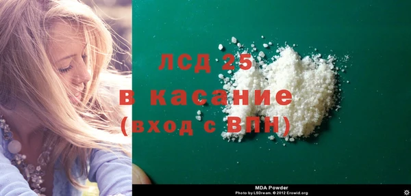 кокаин премиум Лиски