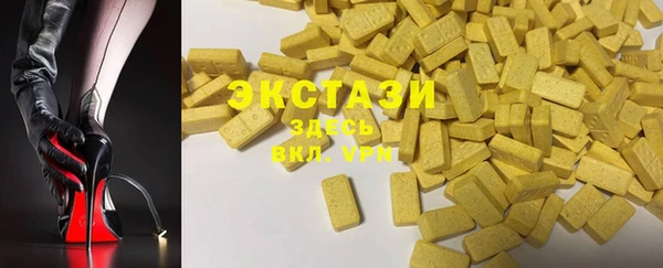 бутират Белокуриха
