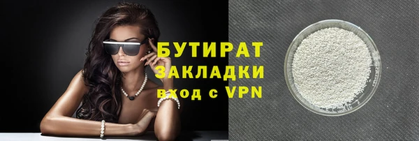 крисы Беломорск
