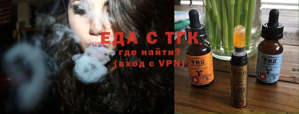 крисы Беломорск