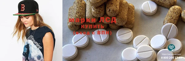 крисы Беломорск