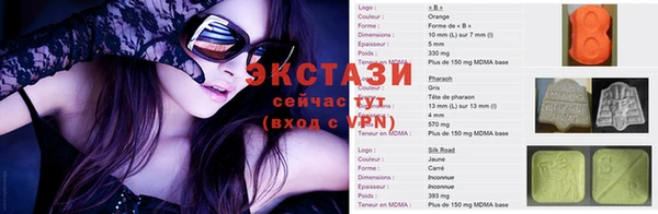 крисы Беломорск