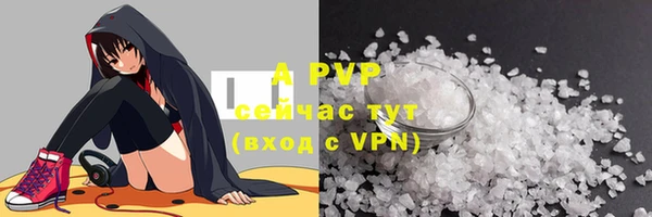 бутират Белокуриха