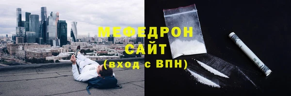 марихуана Балахна