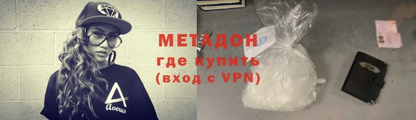 крисы Беломорск