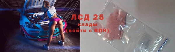 бутират Белокуриха