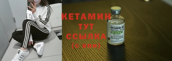 крисы Беломорск