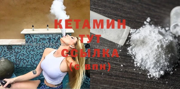 крисы Беломорск