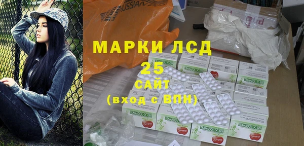 бутират Белокуриха
