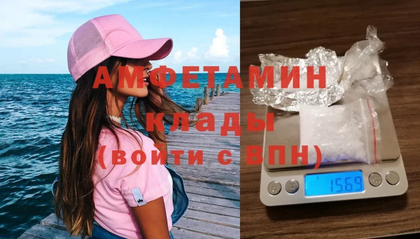 бутират Белокуриха