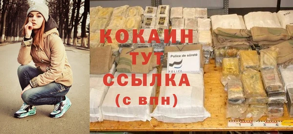 бутират Белокуриха