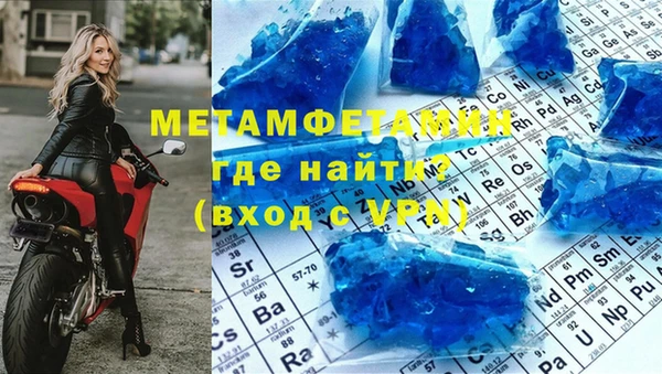 бутират Белокуриха