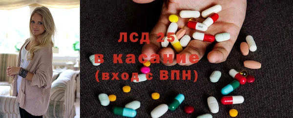 бутират Белокуриха