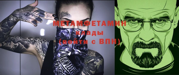 крисы Беломорск