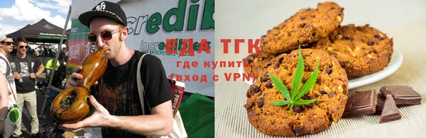 бутират Белокуриха