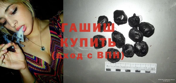 шишки Балабаново