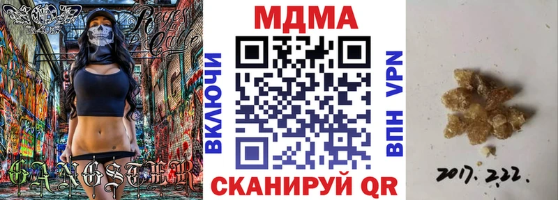 что такое наркотик  MEGA как зайти  МДМА молли  Киреевск 
